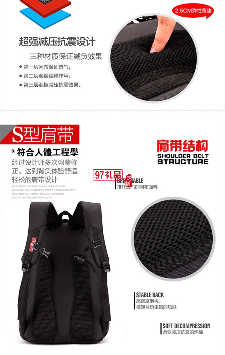 浙江唯爾福集團30周年慶典定制高檔雙肩包