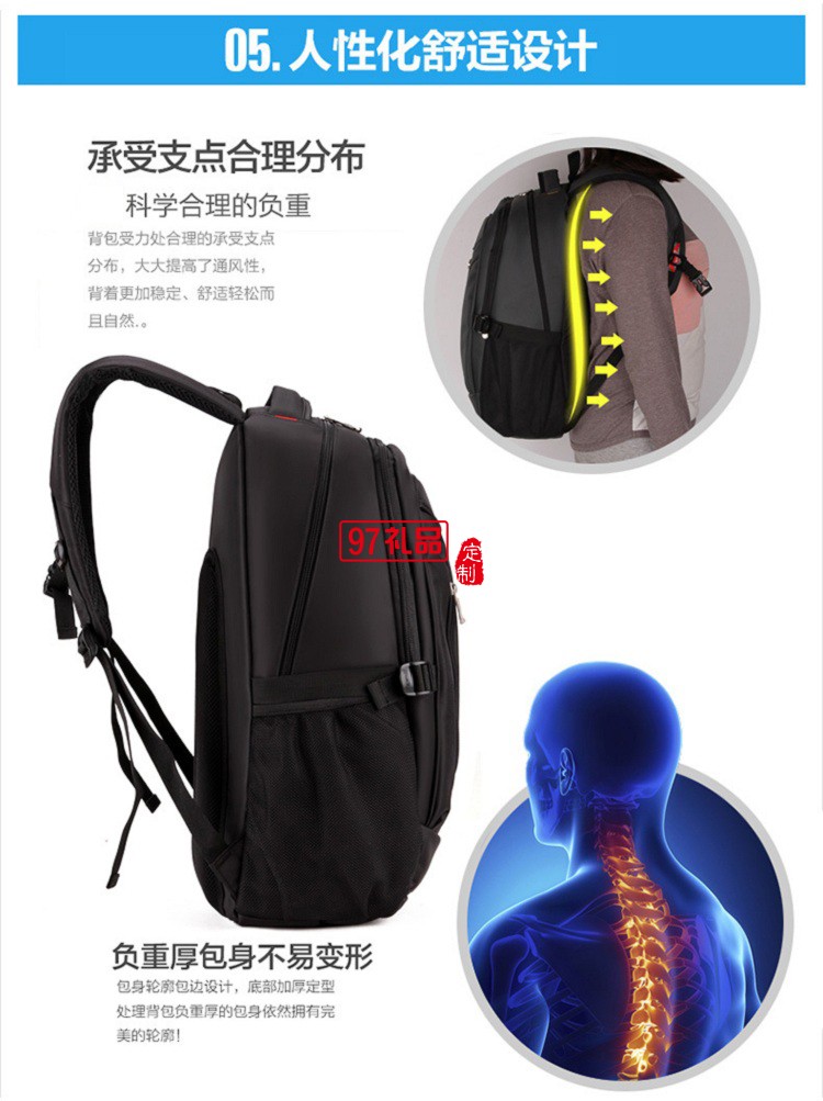 浙江唯爾福集團30周年慶典定制高檔雙肩包