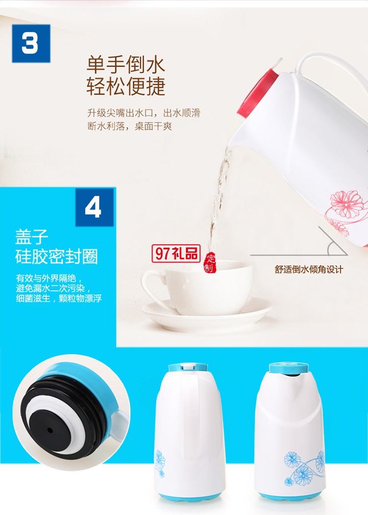 2017年終訂制促銷(xiāo)活動(dòng)禮品壺 保溫壺 熱水壺