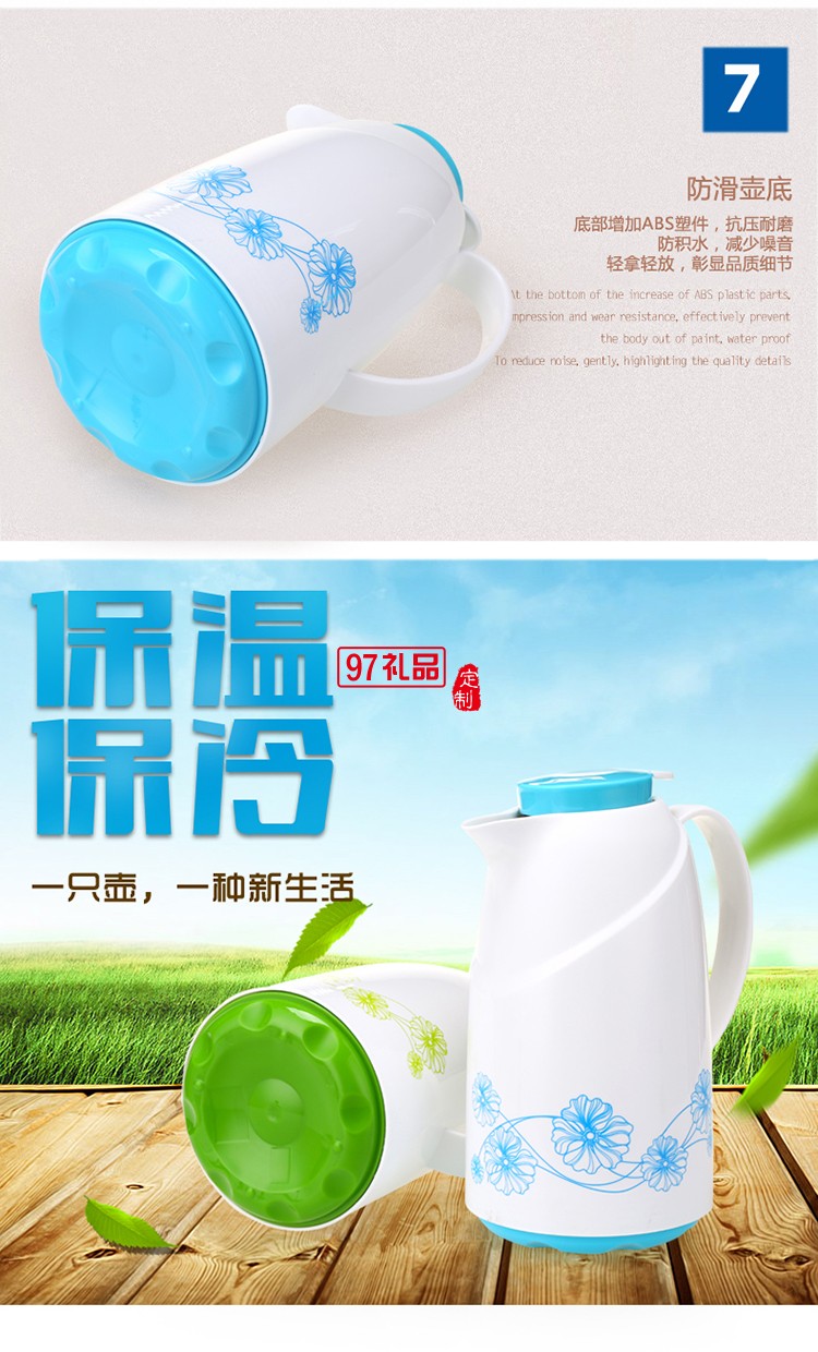 2017年終訂制促銷(xiāo)活動(dòng)禮品壺 保溫壺 熱水壺