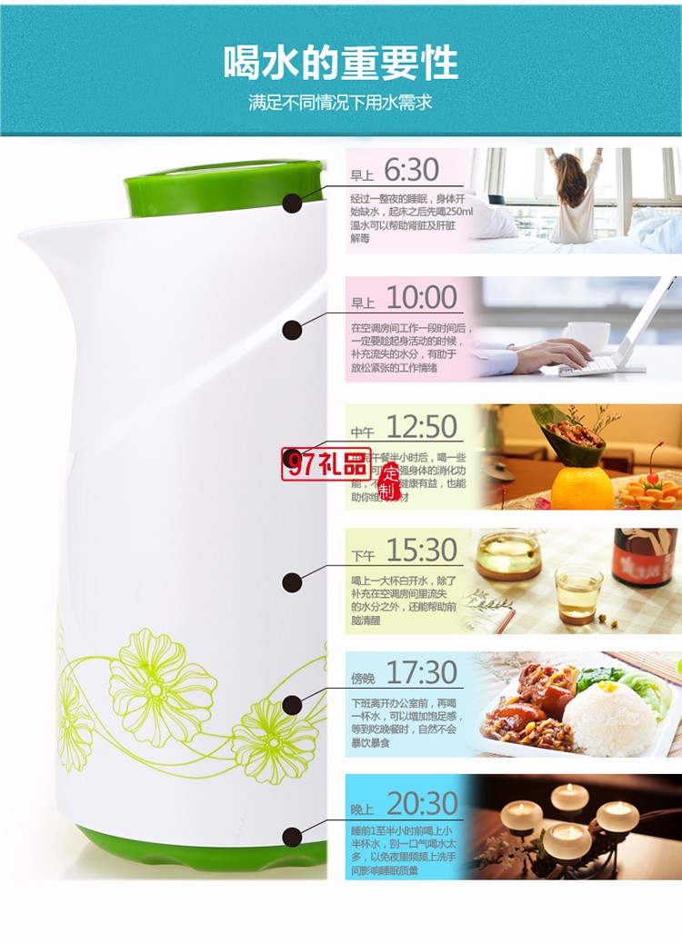 2017年終訂制促銷(xiāo)活動(dòng)禮品壺 保溫壺 熱水壺