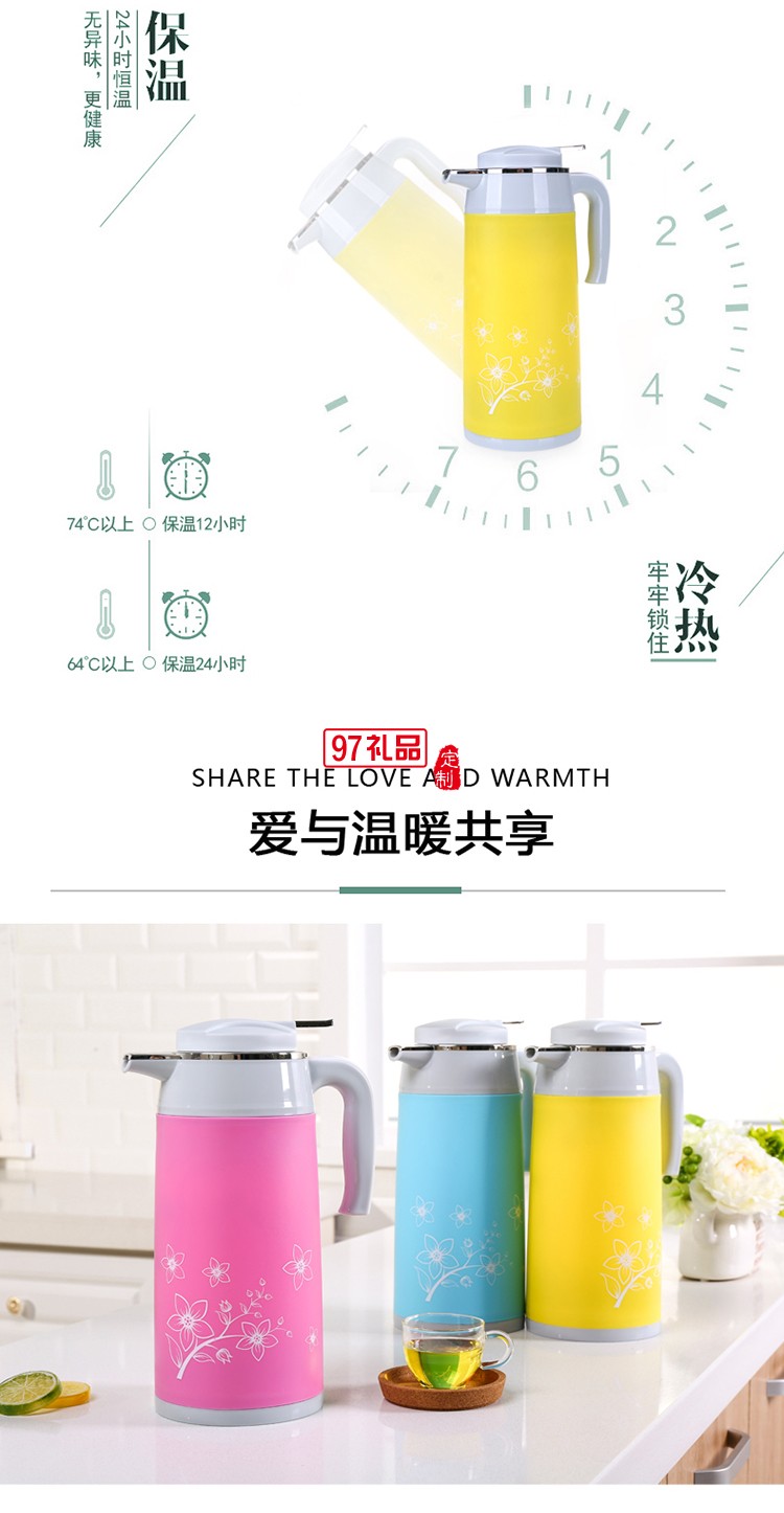大容量辦公家用保溫壺暖瓶  便攜咖啡壺 玻璃內(nèi)膽熱水瓶可做logo