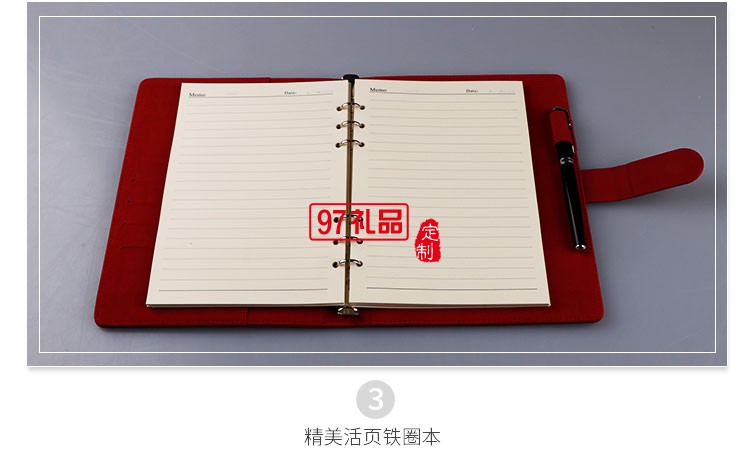 置信集團(tuán)十九大學(xué)習(xí)本 活頁(yè)筆記本  可定制LOGO