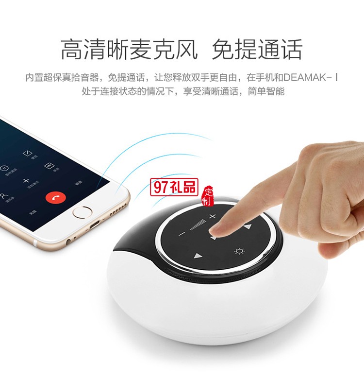 創(chuàng)意LED藍牙音箱觸控臺燈定制公司廣告禮品