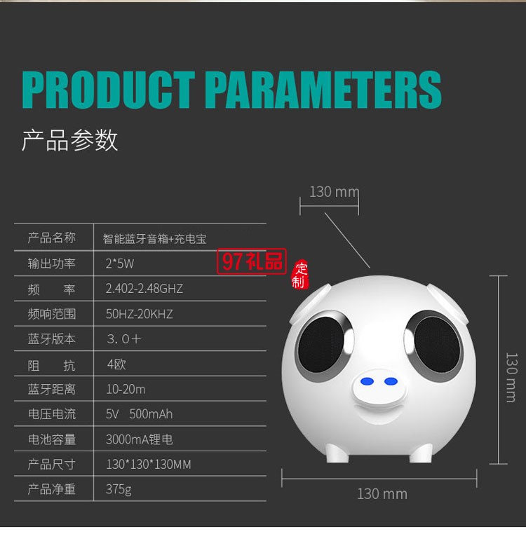 卡通迷你小音響創(chuàng)意藍牙插卡音箱低音炮