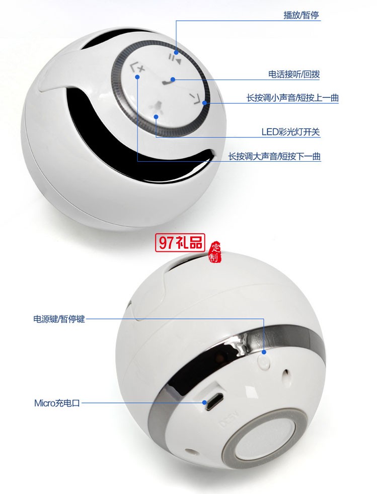 新款 懸浮磁創(chuàng)意藍牙音響