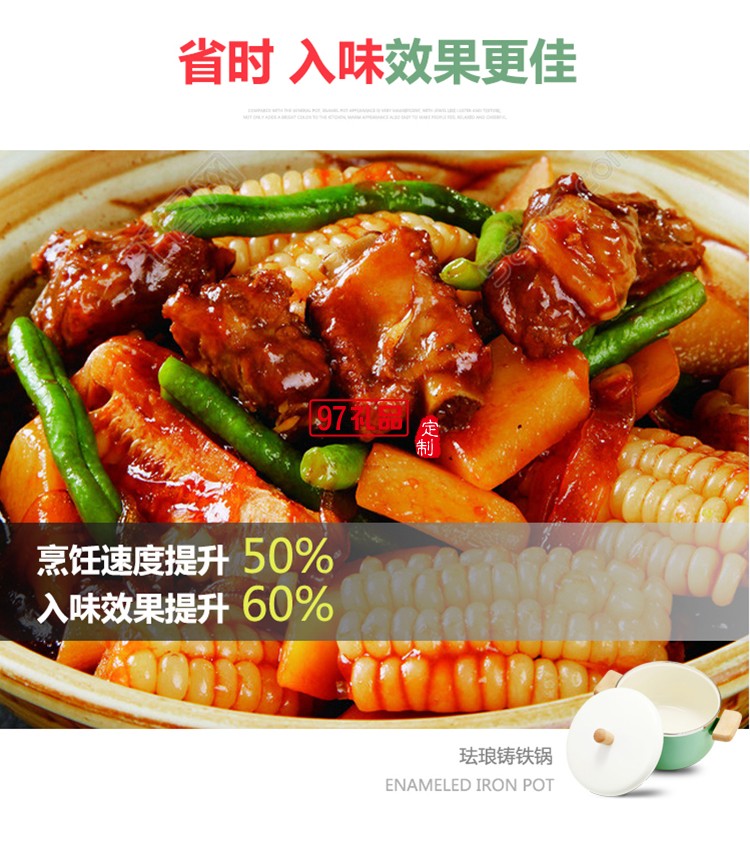 雙耳搪瓷湯鍋琺瑯鍋不粘鍋 電磁爐燃氣通用定制LOGO公司廣告禮品