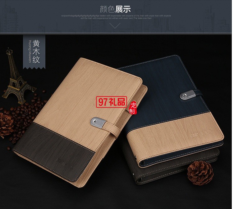 商務(wù)筆記本定制銀行地產(chǎn)活動(dòng)慶典禮品帶U盤移動(dòng)電源