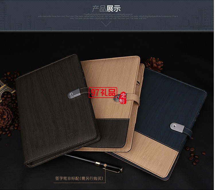 商務(wù)筆記本定制銀行地產(chǎn)活動(dòng)慶典禮品帶U盤移動(dòng)電源