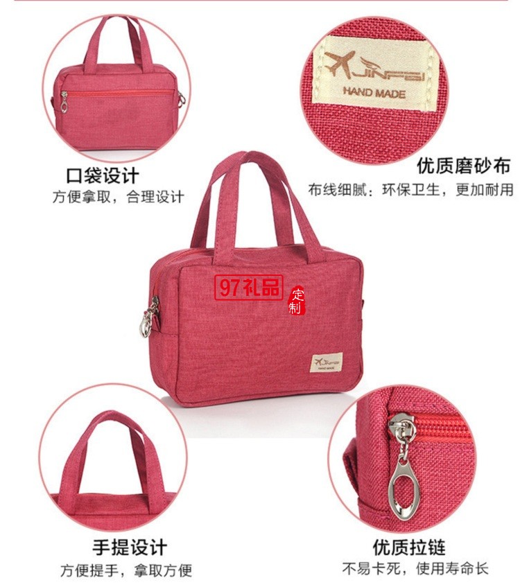 韓版化妝品收納包洗漱包定制logo活動小禮品定制