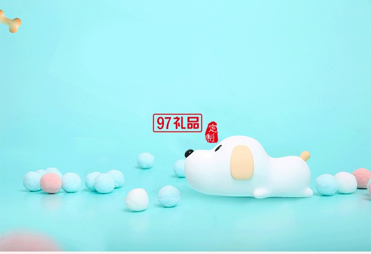 硅膠小夜燈臥室床頭卡通小狗伴睡小夜燈LED活動(dòng)小禮品定制