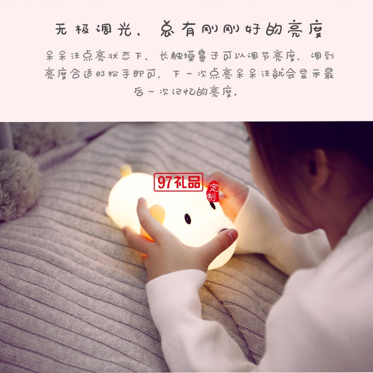 硅膠小夜燈臥室床頭卡通小狗伴睡小夜燈LED活動(dòng)小禮品定制