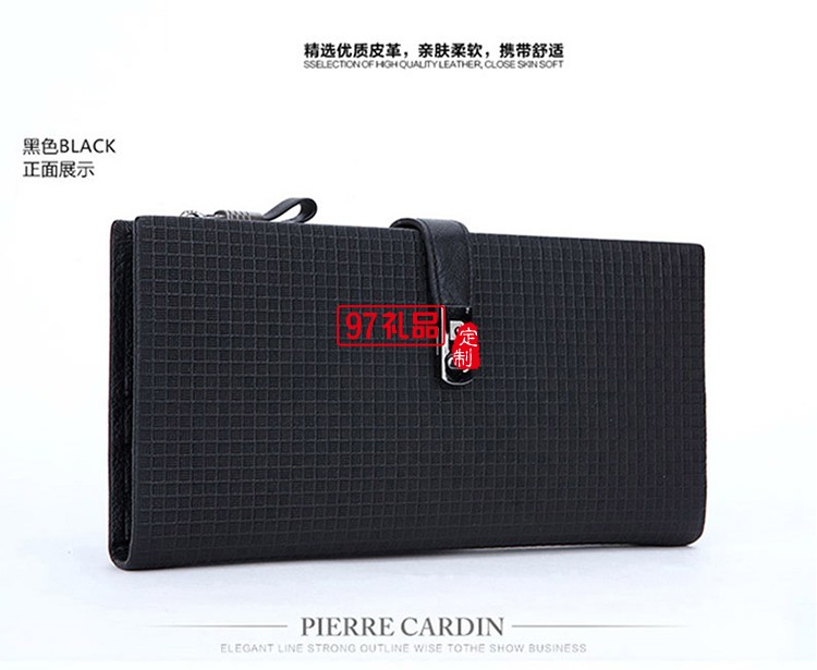 兆龍酒店定制卡包錢(qián)包