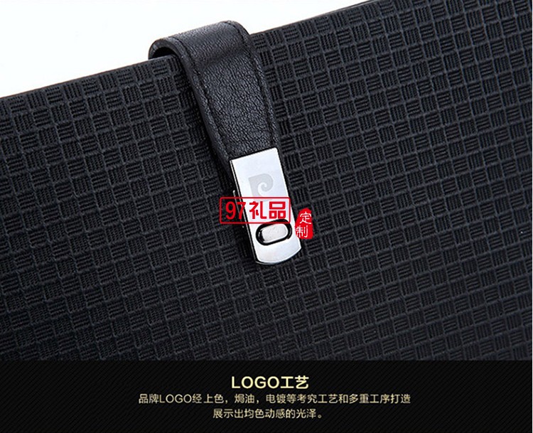 兆龍酒店定制卡包錢(qián)包