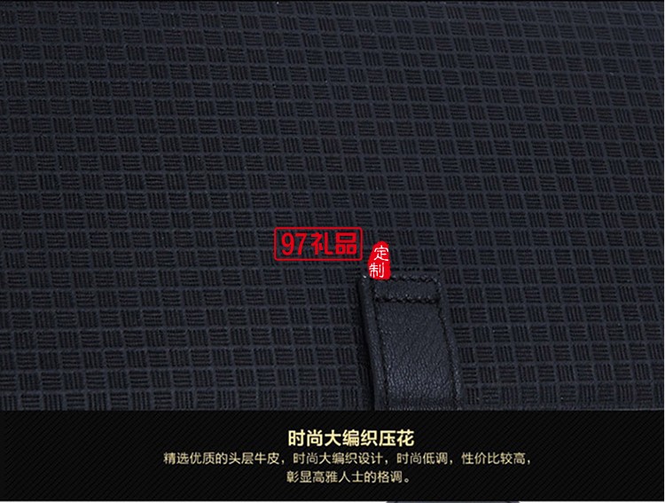 兆龍酒店定制卡包錢(qián)包