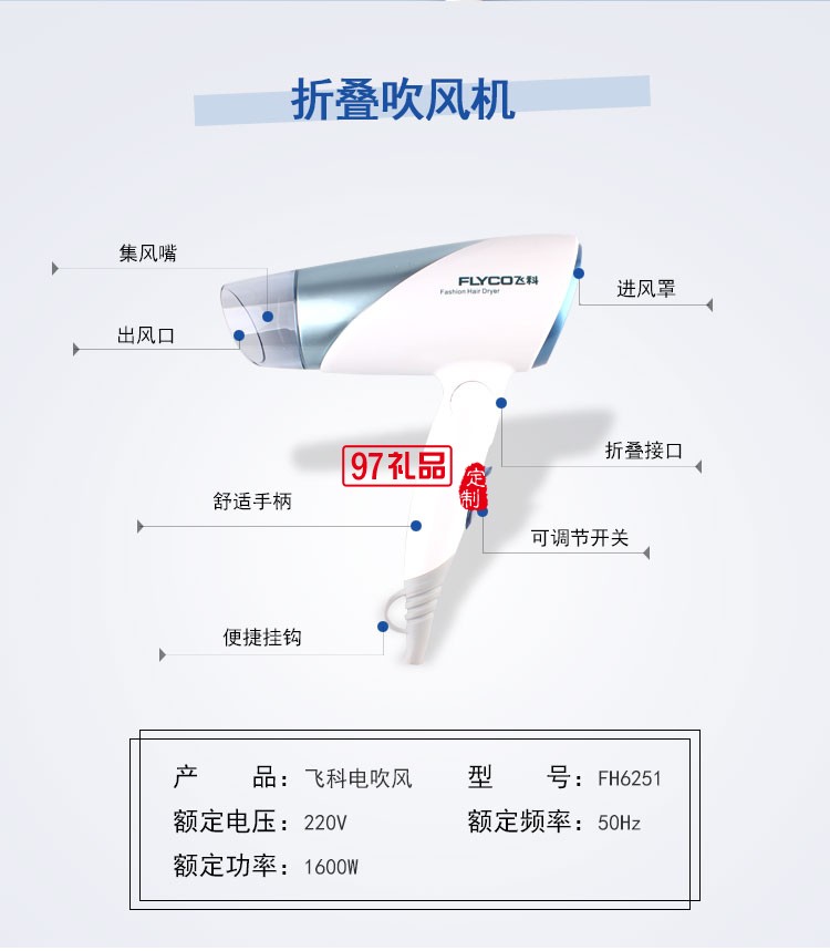 不傷發(fā)電吹風可折疊冷熱風家用大功率負離子吹風機便攜式風筒