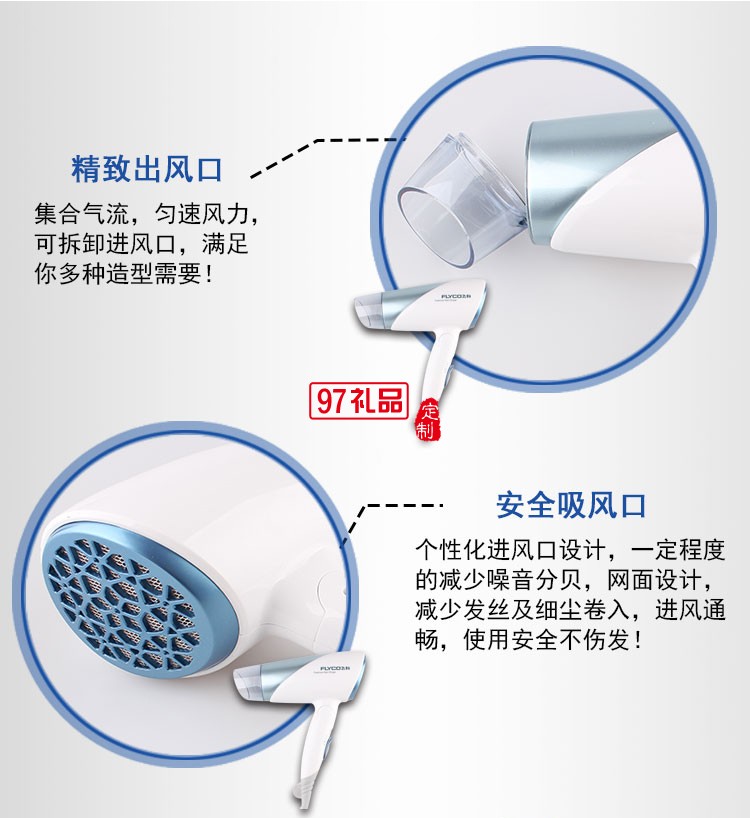 不傷發(fā)電吹風可折疊冷熱風家用大功率負離子吹風機便攜式風筒