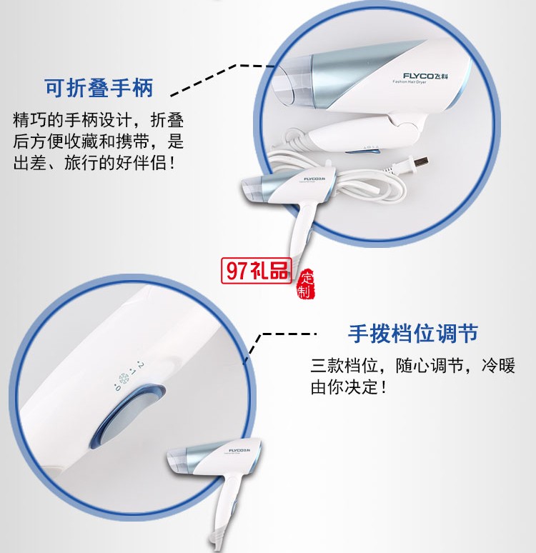 不傷發(fā)電吹風可折疊冷熱風家用大功率負離子吹風機便攜式風筒