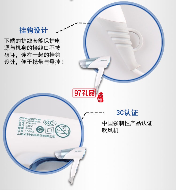 不傷發(fā)電吹風可折疊冷熱風家用大功率負離子吹風機便攜式風筒