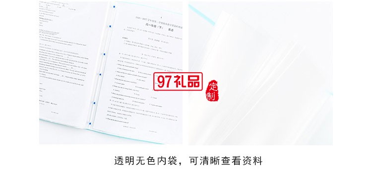 3187糖果色創(chuàng)意活頁(yè)文件夾 a4資料冊(cè) 多功能插頁(yè)式