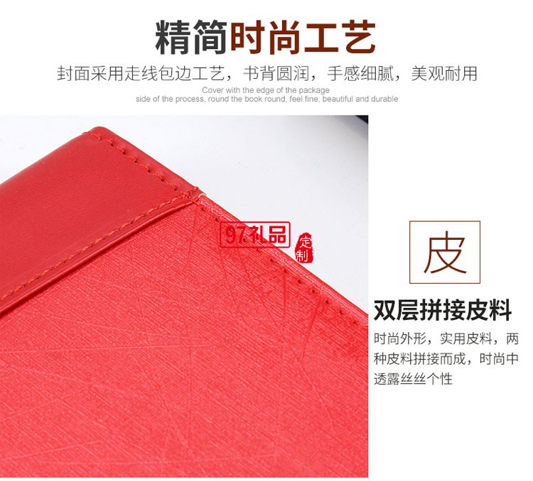 筆記本、簽字筆、U盤商務(wù)套裝