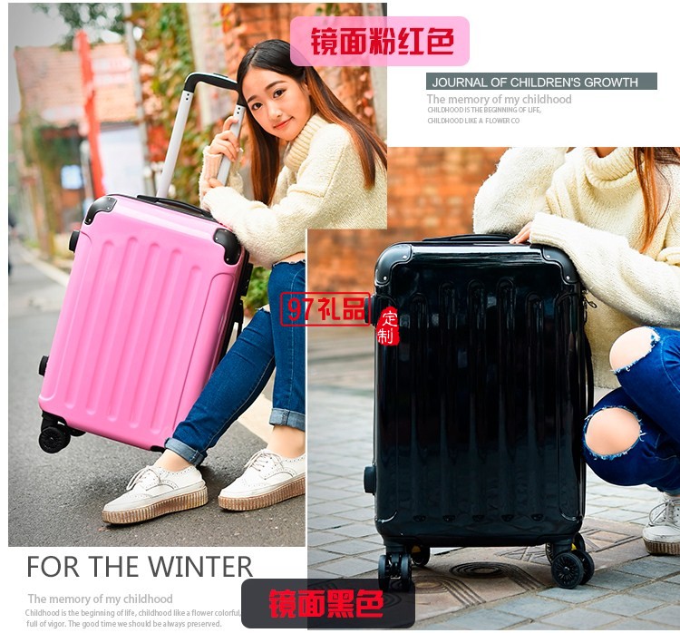 行李箱萬向輪女20寸登機箱學(xué)生拉桿箱24寸