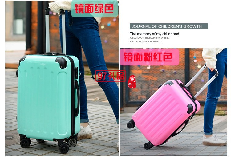 行李箱萬向輪女20寸登機箱學(xué)生拉桿箱24寸