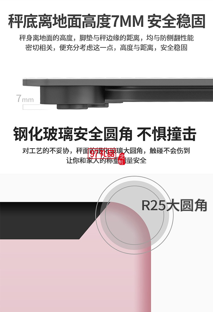 Usb可充電電子稱 家用成人精準健康稱重電子人體秤