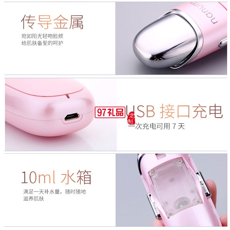 美容補水儀  手持納米水份噴霧器 蒸臉器