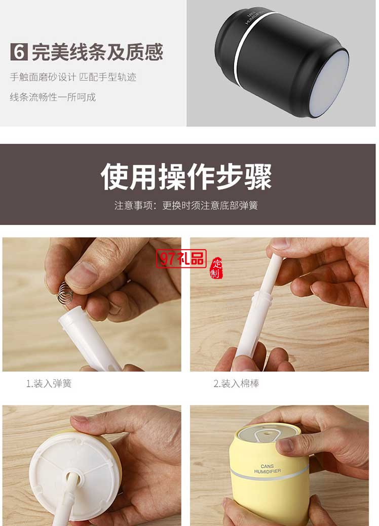 易拉罐加濕器 功能小夜燈迷你usb靜音風(fēng)扇 凈化加濕噴霧三合一