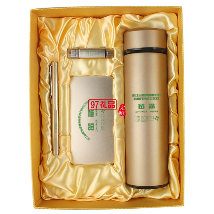 土豪金移動電源保溫杯筆u盤商務套裝