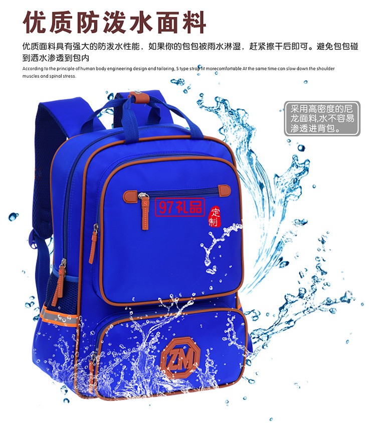 中小學(xué)生書包定制印字logo培訓(xùn)輔導(dǎo)班1-6年級兒童雙肩背包定做