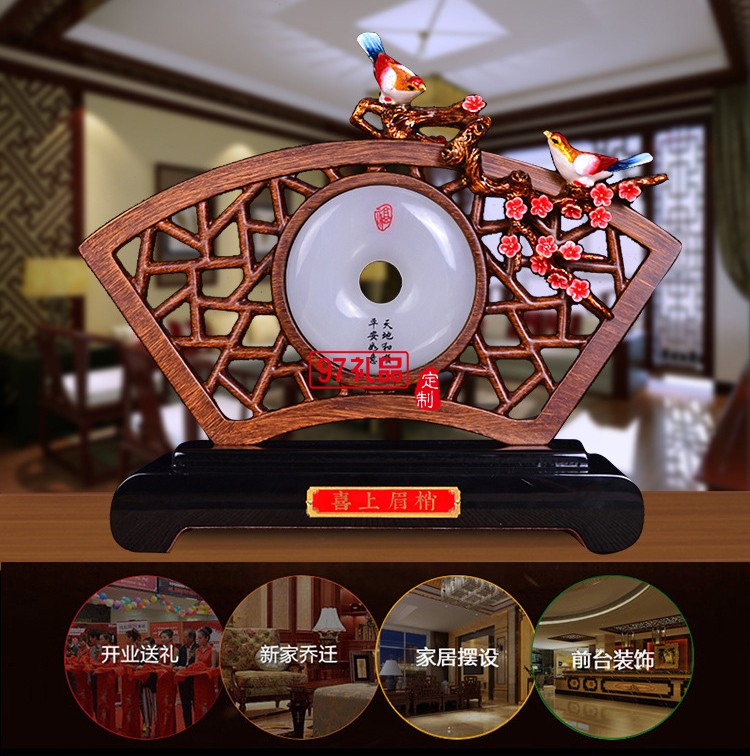 中國(guó)風(fēng)古典玉石桌面屏風(fēng)擺件紀(jì)念品定制禮品