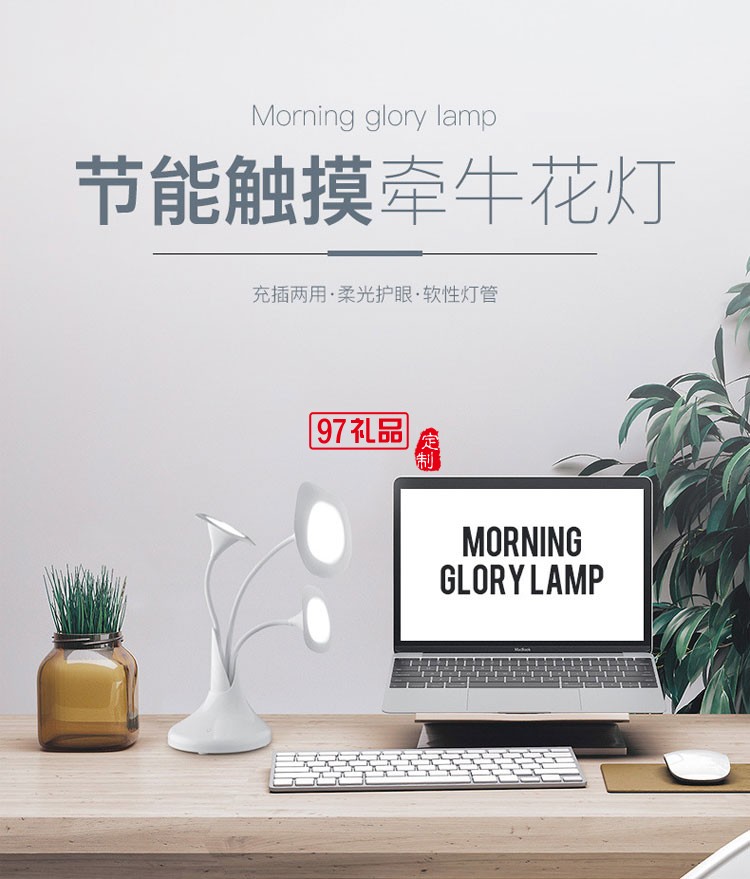 牽?；ù差^觸摸式臺燈