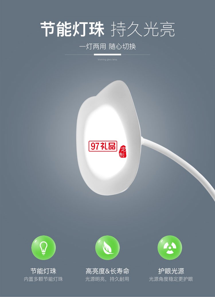 牽?；ù差^觸摸式臺燈