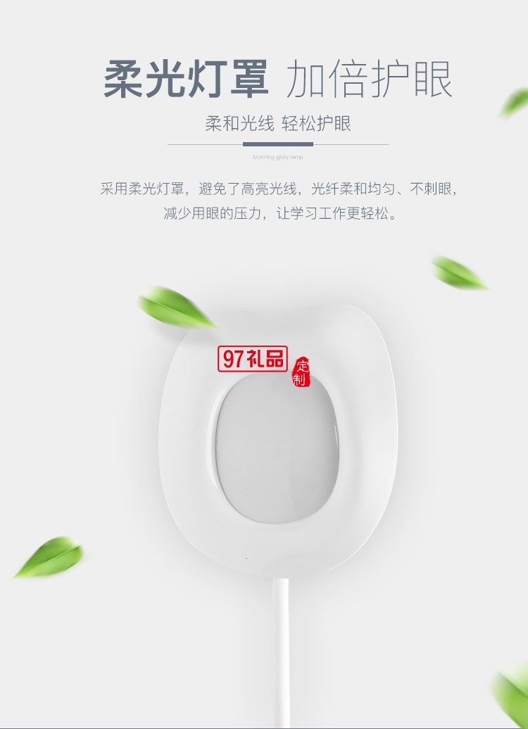 牽?；ù差^觸摸式臺燈