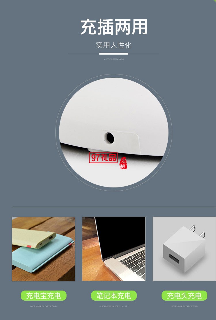 牽?；ù差^觸摸式臺燈