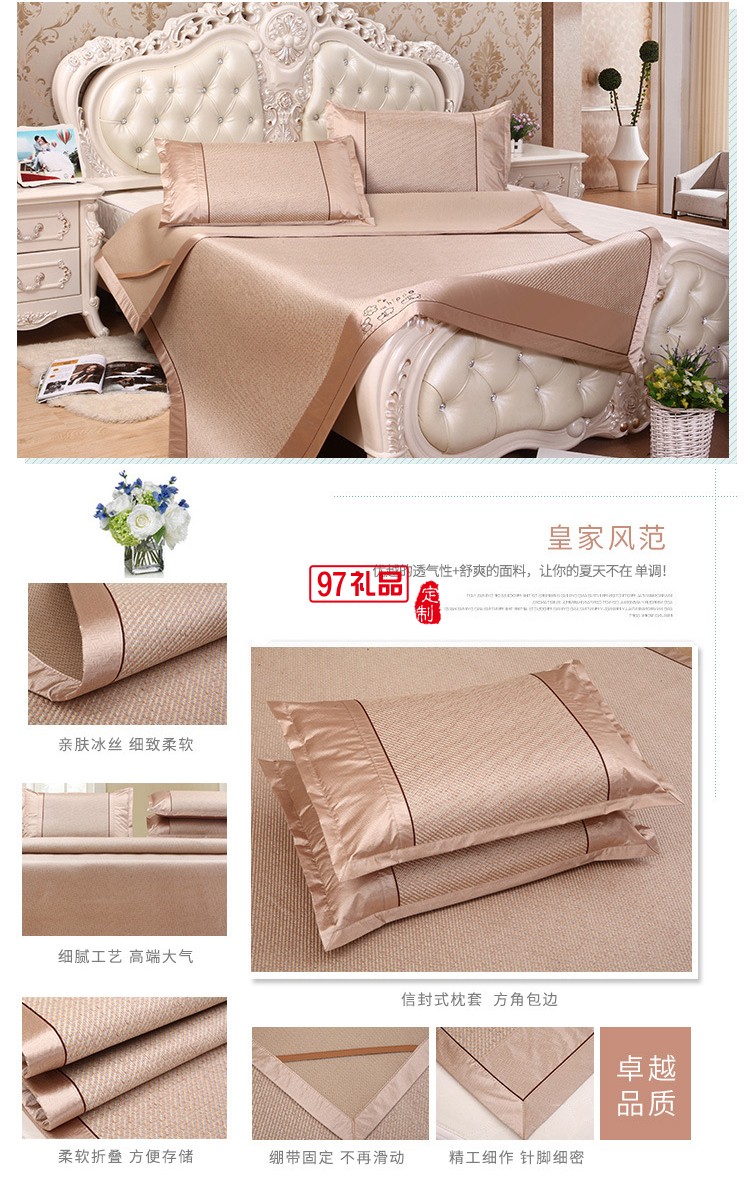 加厚方角冰藤席 夏天空調(diào)席 可定制LOGO