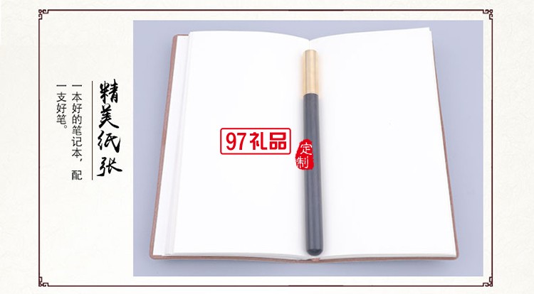 特色筆記本純銅書簽小如意套裝高檔商務禮品定制
