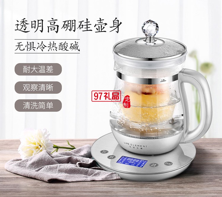 生活元素燕窩壺?zé)踔讯喙δ莛B(yǎng)生壺自動(dòng)加厚玻璃家用燒水壺煮茶器