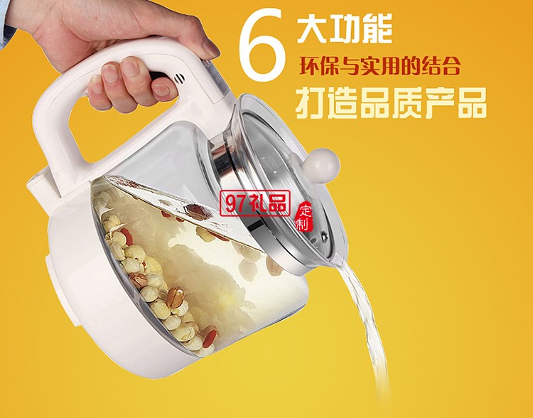 養(yǎng)生壺加厚玻璃全自動(dòng)多功能電煎藥壺花茶壺中藥壺電養(yǎng)身壺煮茶壺