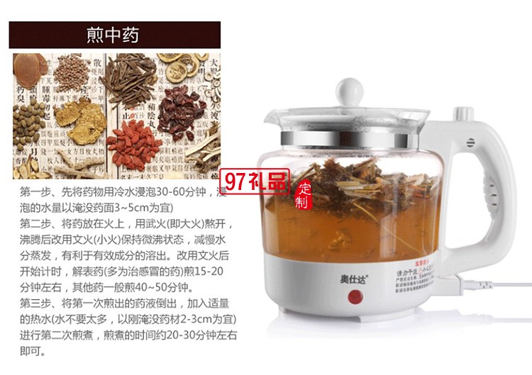 養(yǎng)生壺加厚玻璃全自動(dòng)多功能電煎藥壺花茶壺中藥壺電養(yǎng)身壺煮茶壺