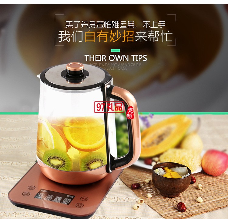 養(yǎng)生壺全自動加厚玻璃多功能電熱燒水壺煮茶器送客戶禮品定制