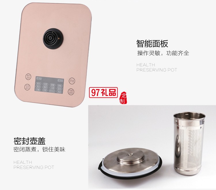 養(yǎng)生壺全自動加厚玻璃多功能電熱燒水壺煮茶器送客戶禮品定制