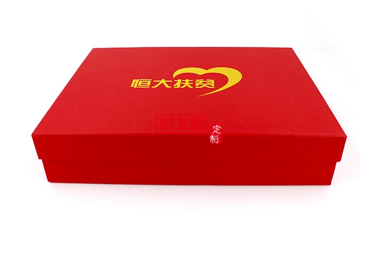 恒大定制商務套裝