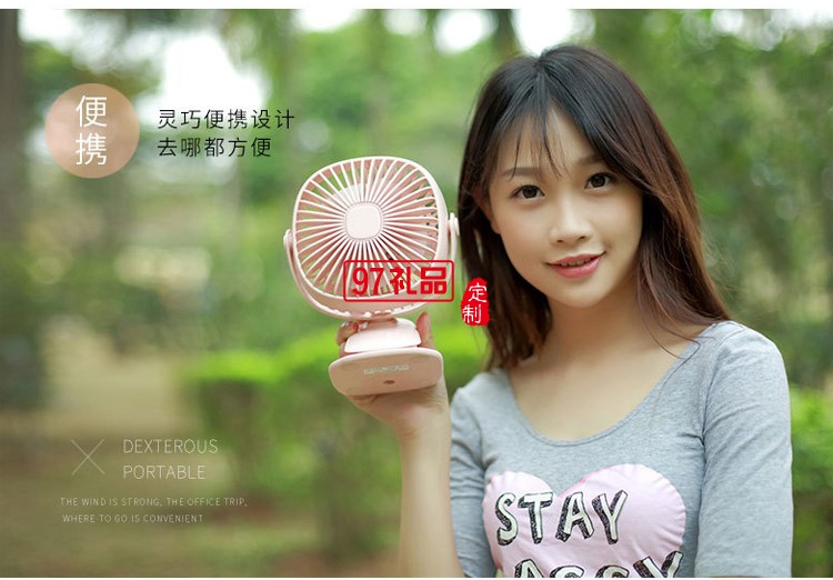 USB風扇  桌面風扇 360度可旋轉  夾子風扇   可定制logo