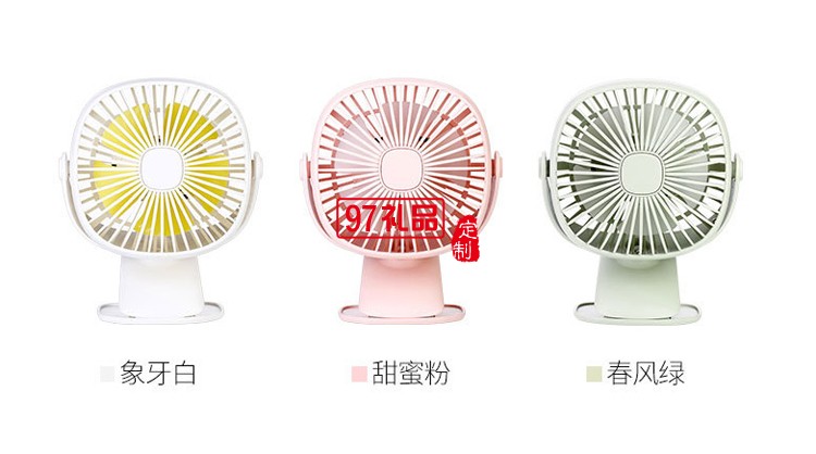 USB風扇  桌面風扇 360度可旋轉  夾子風扇   可定制logo
