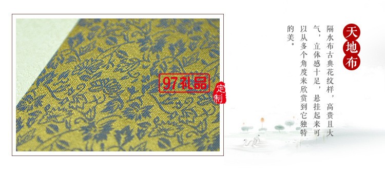 商務(wù)版絲綢畫(huà) 真絲織錦畫(huà)卷軸畫(huà)定制絲綢文化