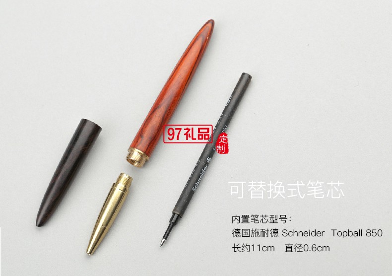 黃銅實(shí)木簽字筆木制筆桿黑色水筆高檔商務(wù)禮物個(gè)性定制紅木中性筆