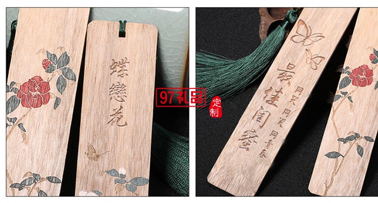 蝶戀花金絲楠木書(shū)簽 定制木質(zhì)對(duì)簽